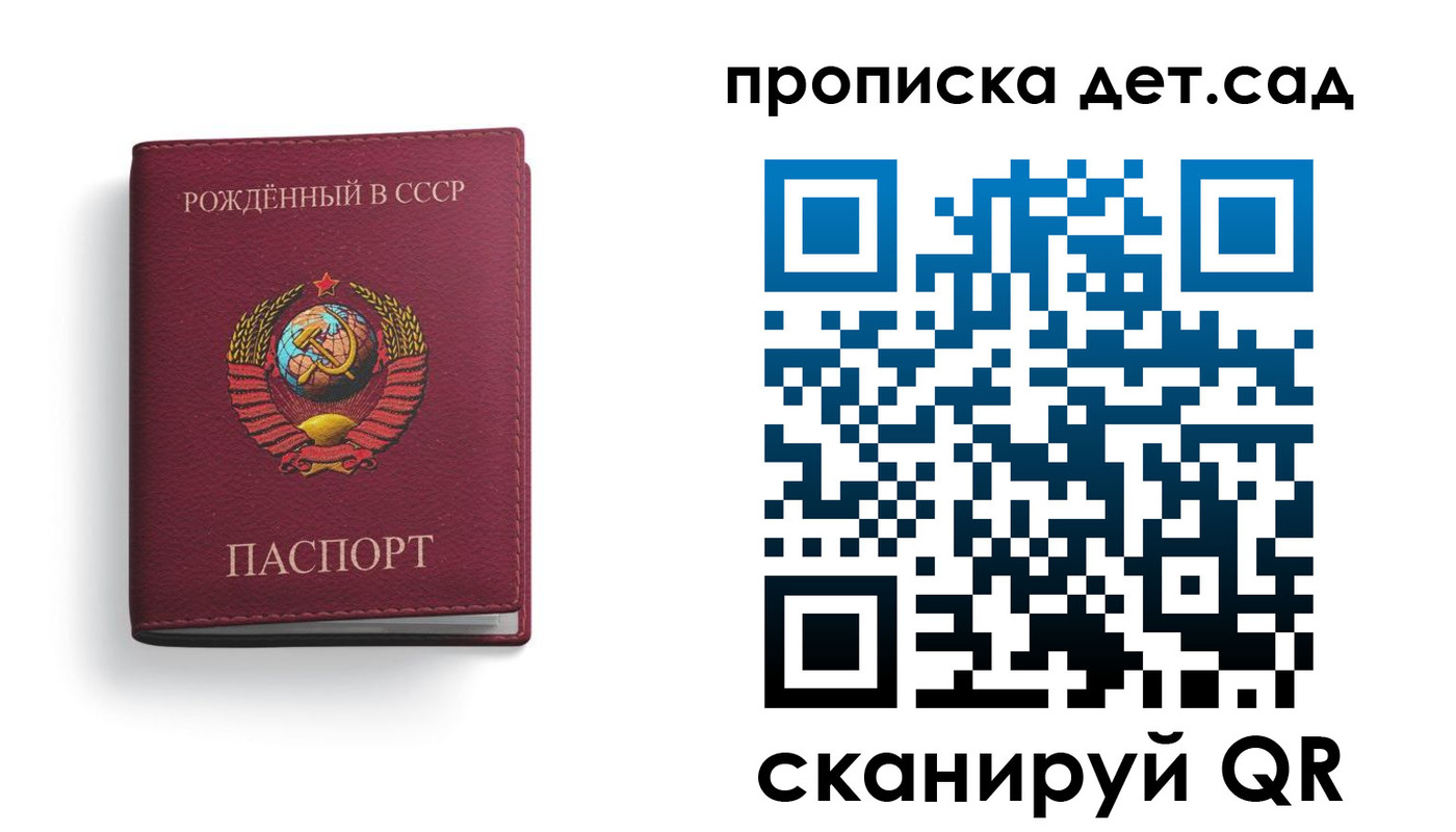 найти адрес прописки в Луге