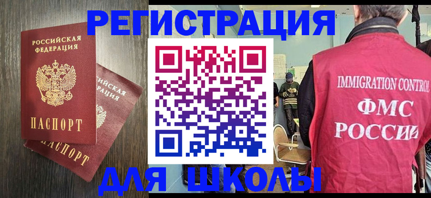 временная регистрация собственник в Луге