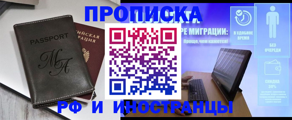 найти адрес прописки в Луге